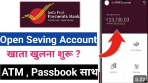 India post payment bank account kaise open kare 